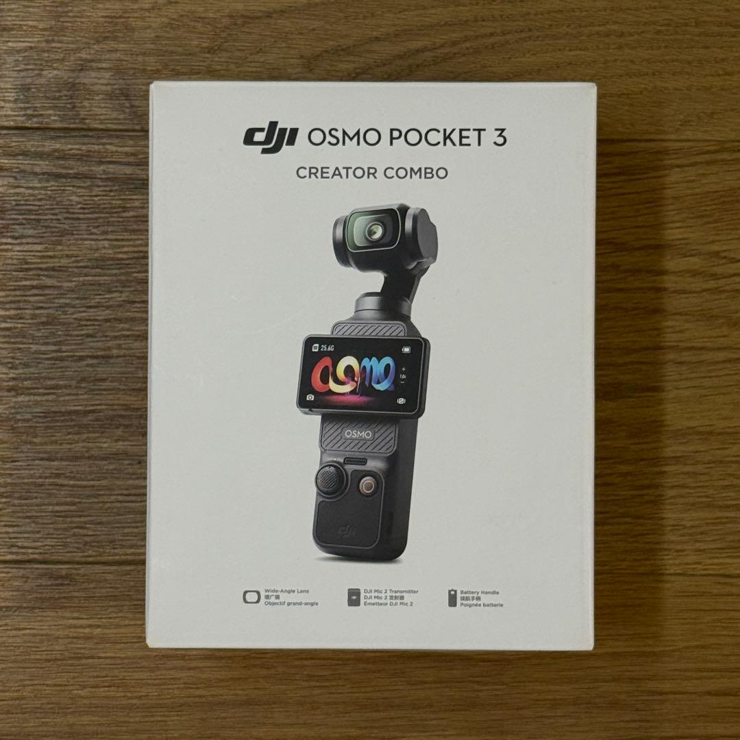 【週末限定値下げ】osmo pocket3 creator combo 未使用 DJI Osmo Pocket 3/ Creator Combo 値下げキャンペーン！今がチャンス