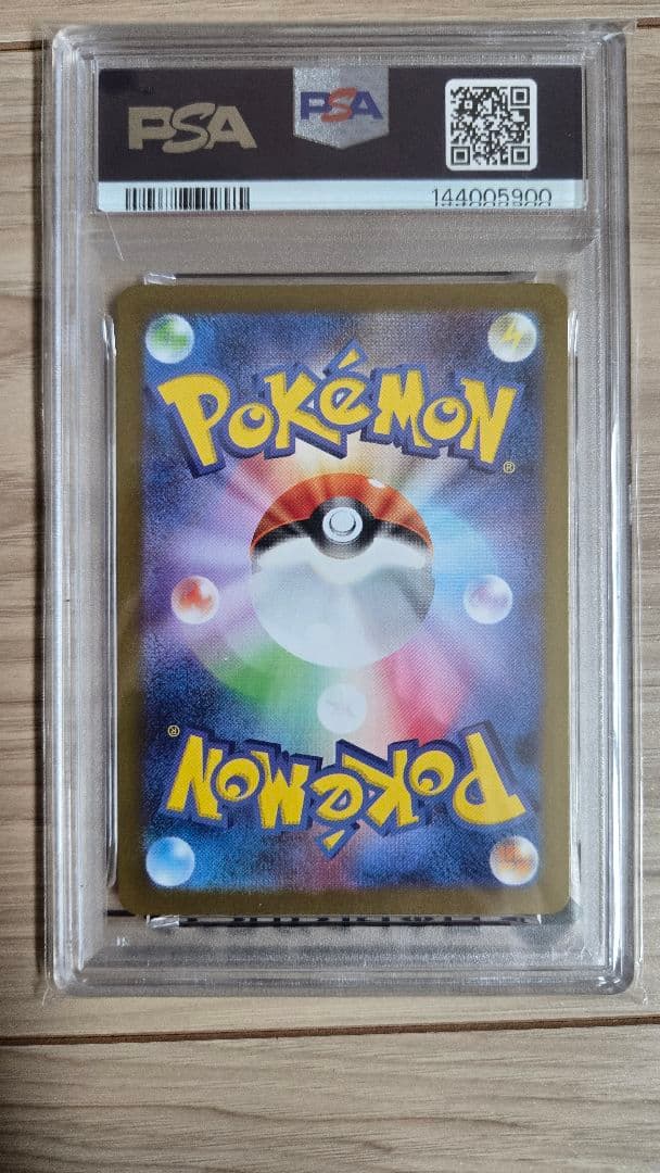 【PSA10】レシラム ex bwr