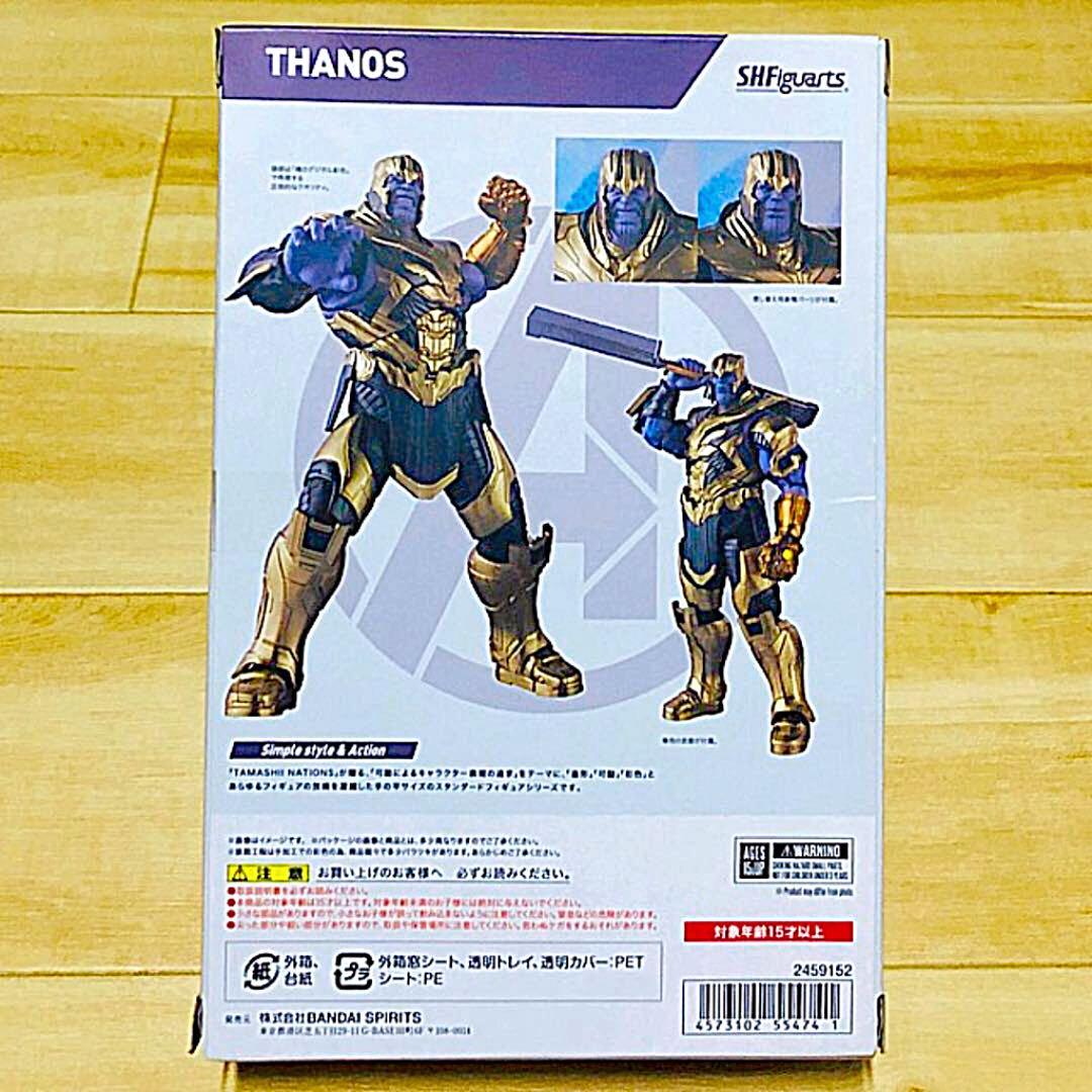 S.H.Figuarts フィギュアーツ　サノス