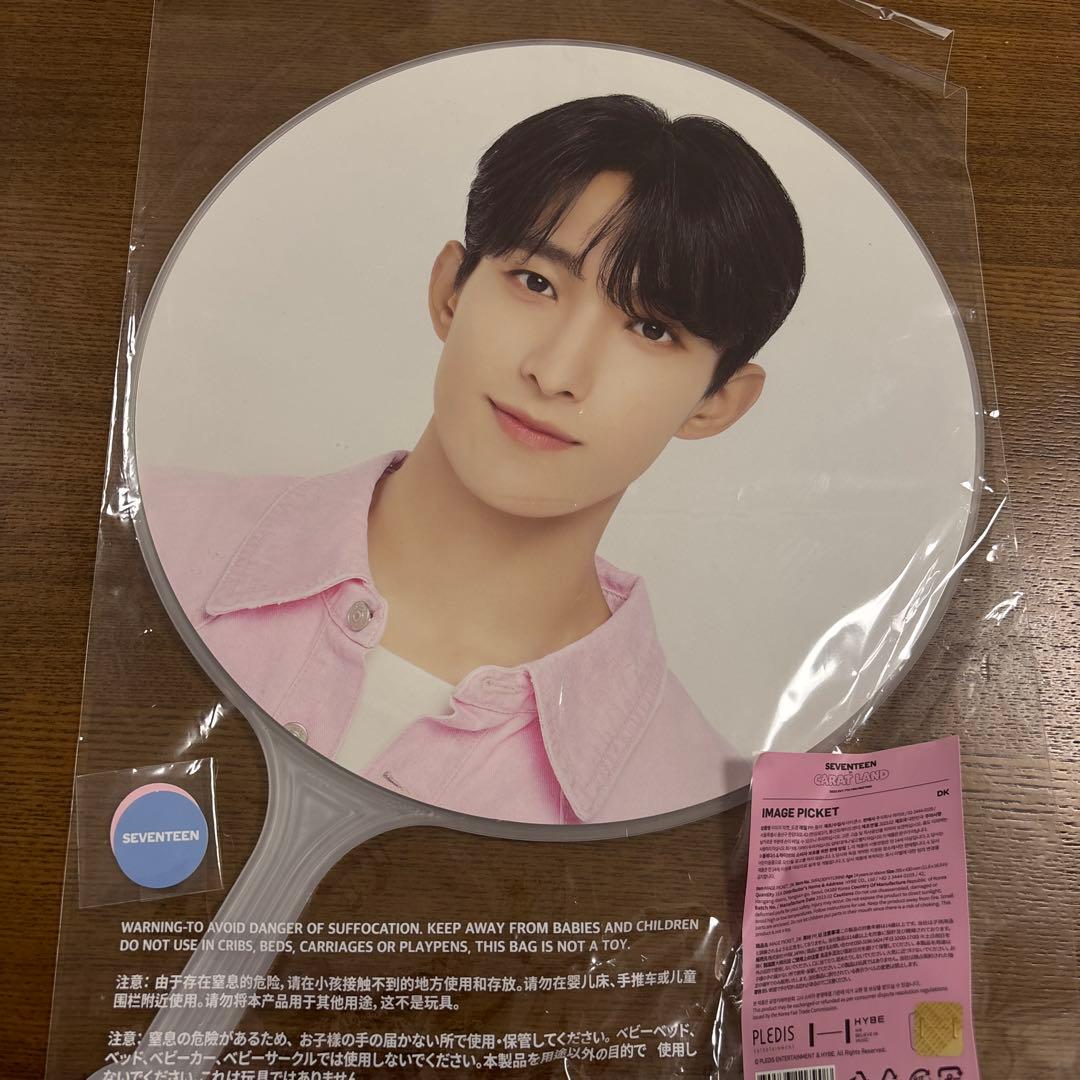 SEVENTEEN セブチ ドギョム うちわ DK ケレン - メルカリ