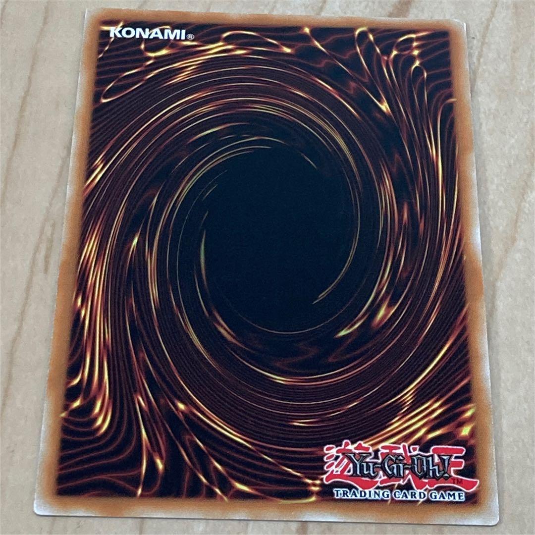 遊戯王 ゴッド フェニックス ギアフリード