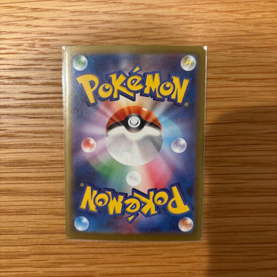 メガリザードンX ex sar 110/080 メガインフェルノX