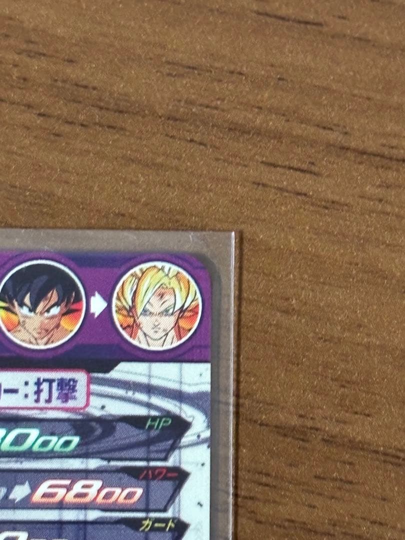 スーパードラゴンボールヒーローズ　MM6 BM3-sec2 LC 孫悟空