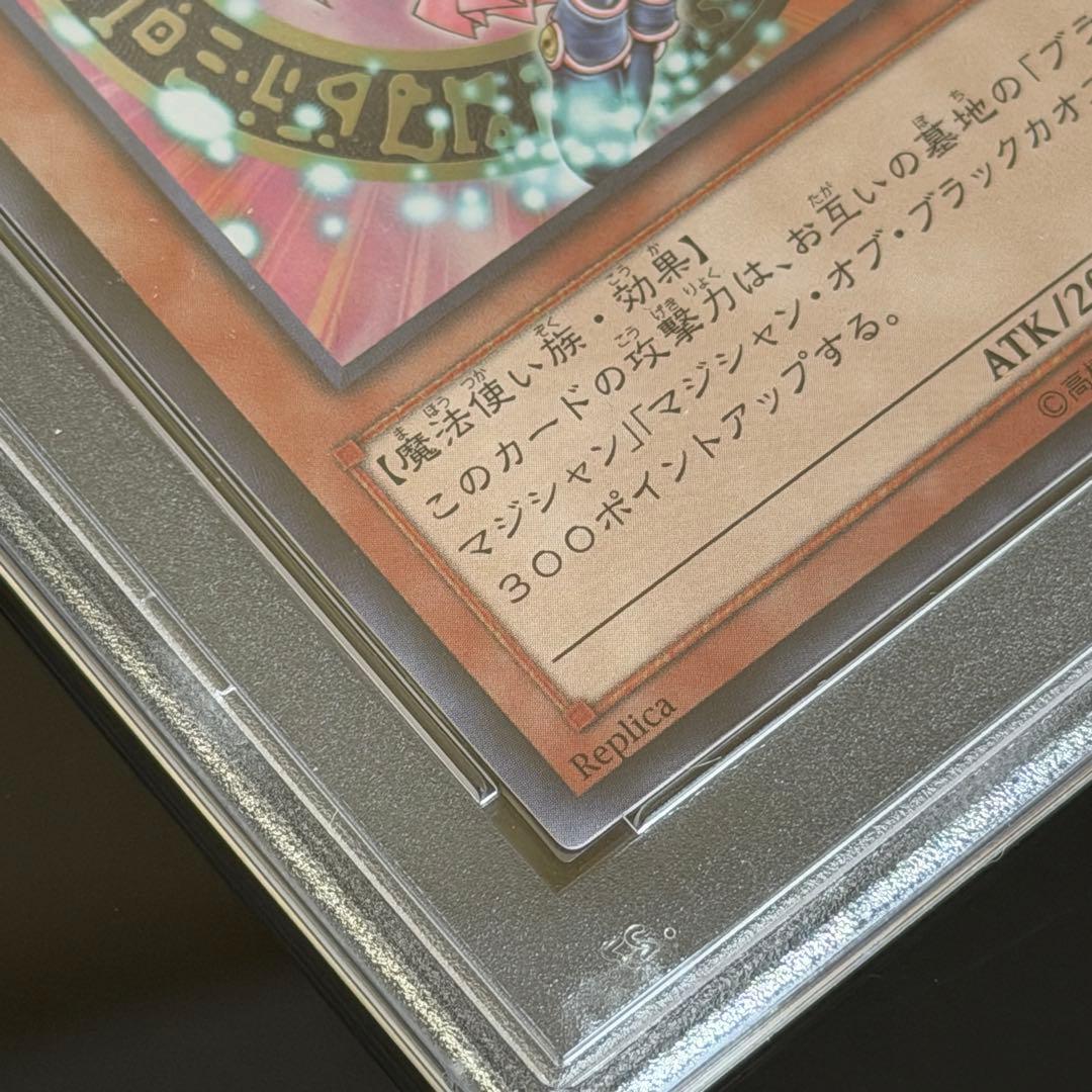 遊戯王　PSA10 ブラック ・ マジシャン ・ ガール　15AY-JPB03