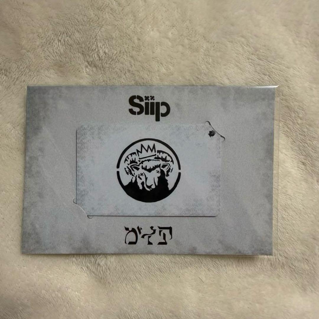 た*ー様 siip ガイア 完全生産限定版