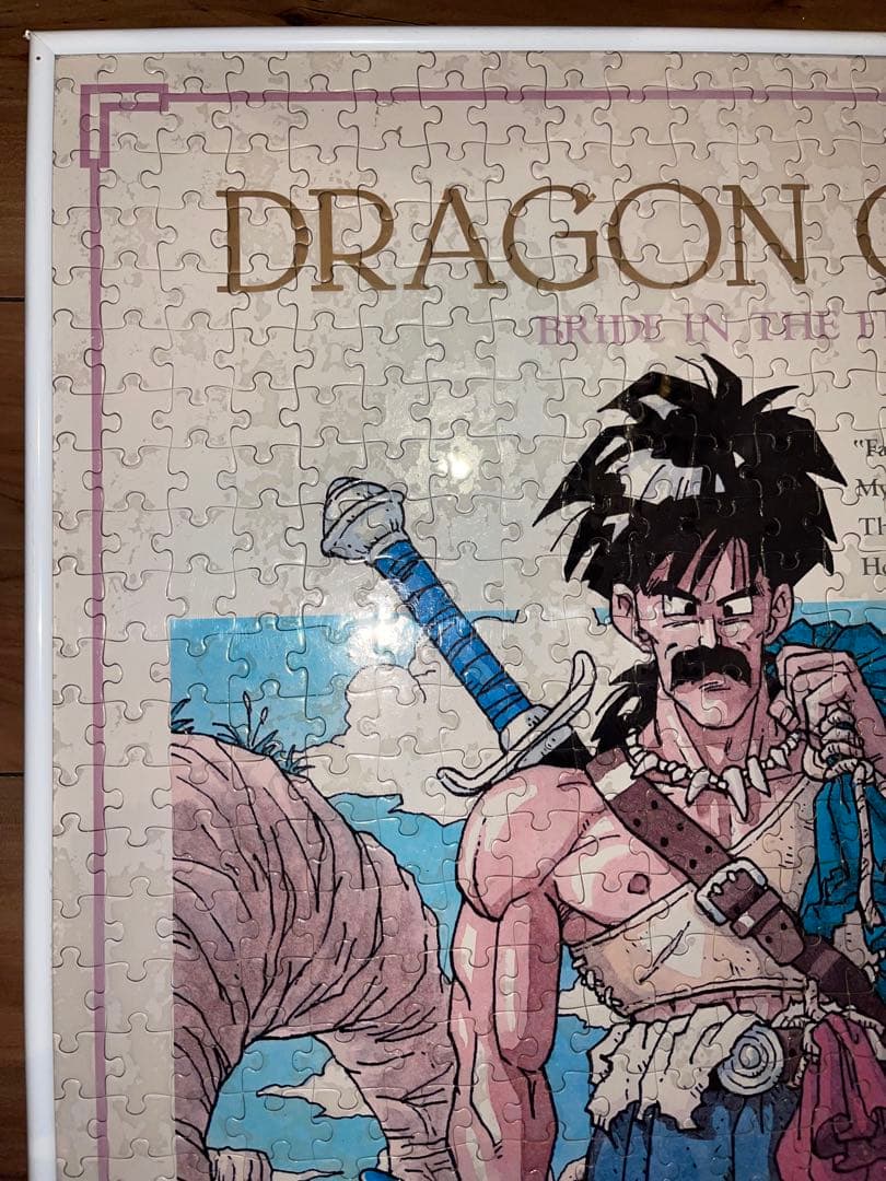 ドラゴンクエストⅤ 天空の花嫁 ジグゾーパズル（完成品）