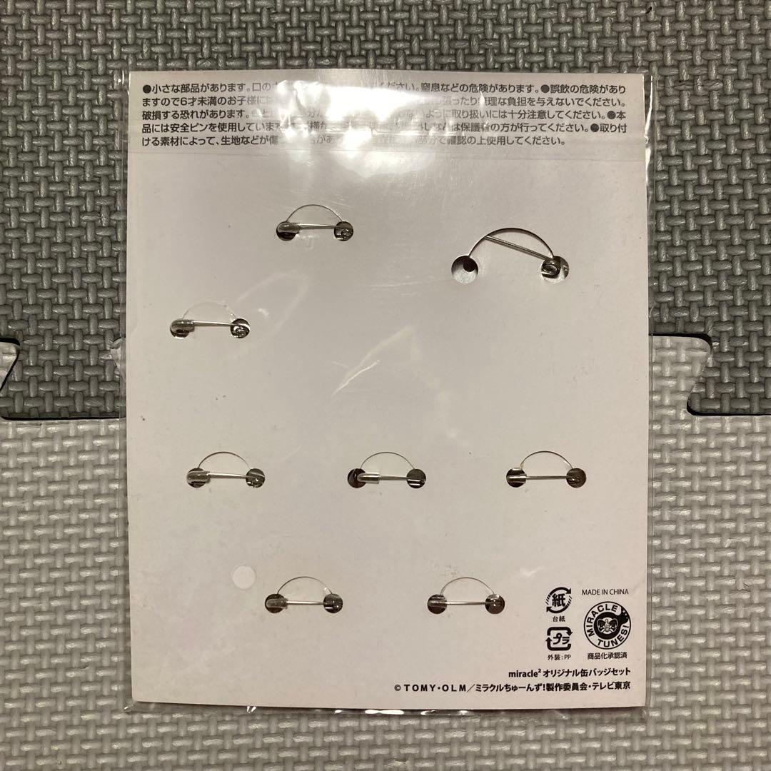 ミラクルちゅーんず 小田柚葉 miracle バッジ ガールズ戦士 girls2