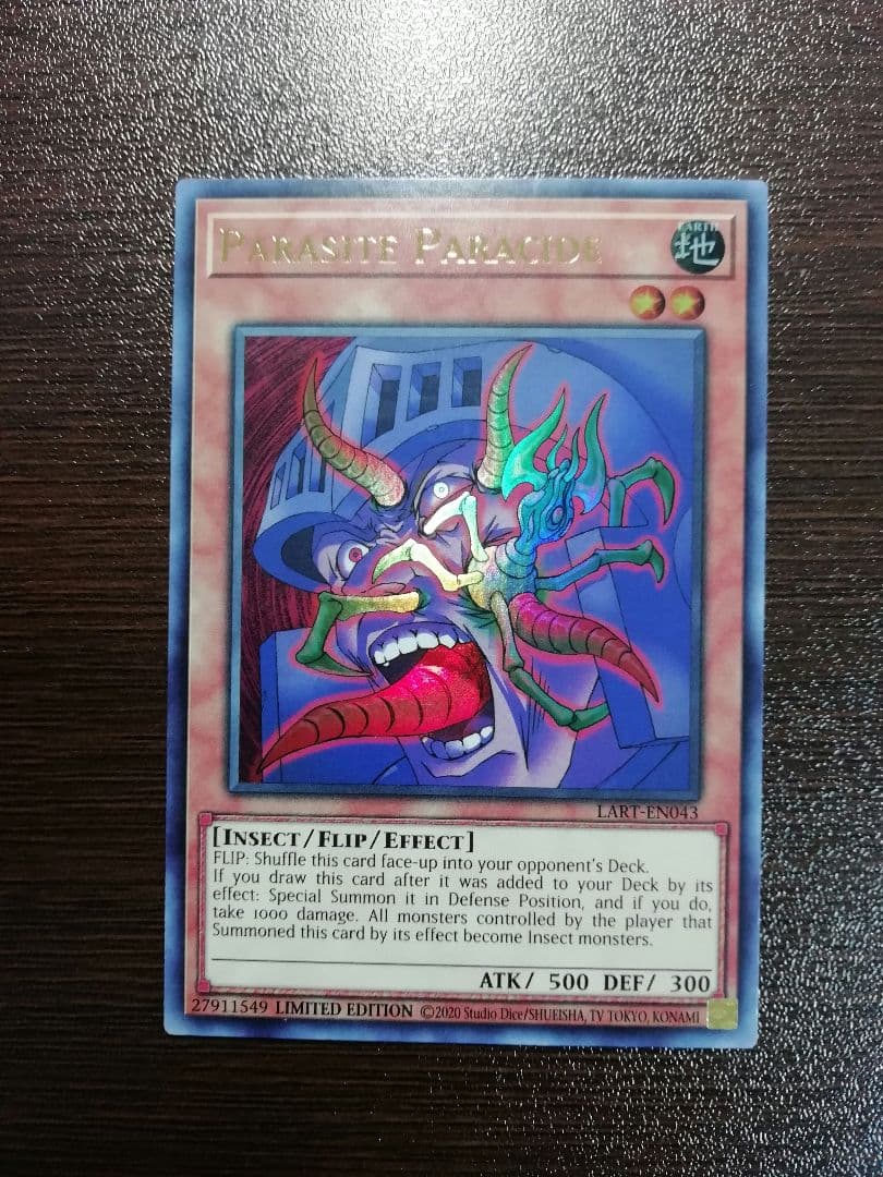 遊戯王 寄生虫パラサイト ウルトラレア 英語版 - メルカリ