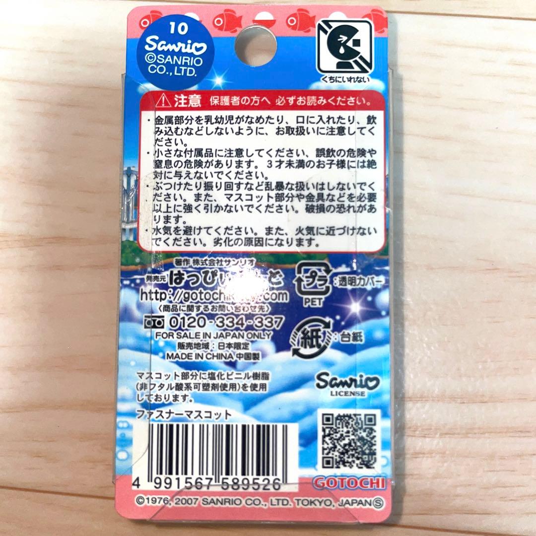 ハローキティ ご当地キティ 四国・瀬戸内限定 鯛めしバージョン レア