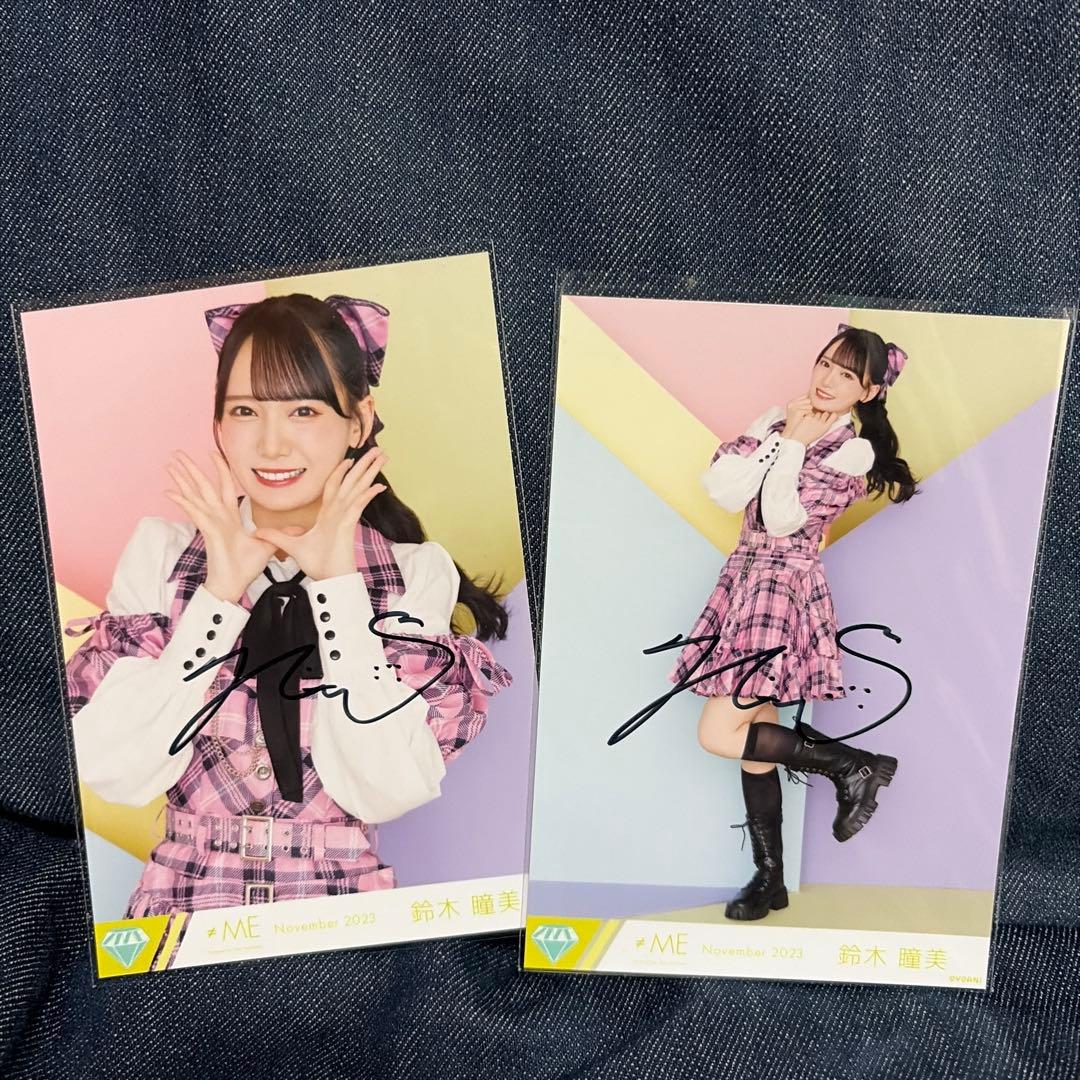 鈴木瞳美 5周年衣装 直筆生写真 - メルカリ