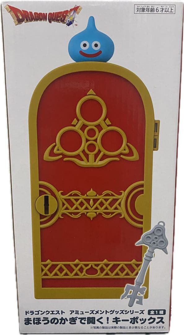 ドラゴンクエスト ラーのかがみガラスプレート & キーボックス - メルカリ