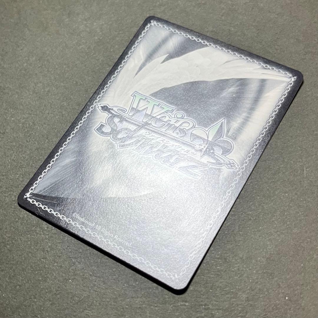 【良品】ヴァイスシュヴァルツ 吟遊詩人 角巻わため sp