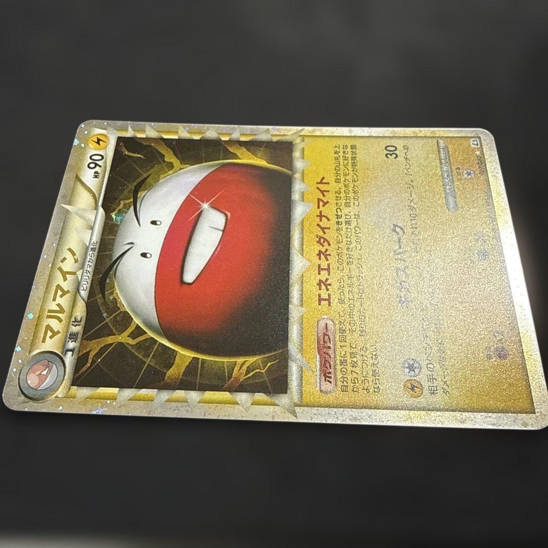 マルマイン ☆ L3 頂上大激突 027/080