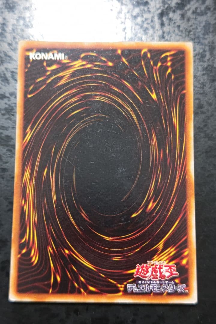 遊戯王 クローン複製 ウルトラレア - メルカリ
