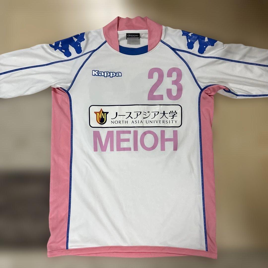 わ*ん様 支給品 ノースアジア大学明桜高校 ユニフォーム 3点 上下