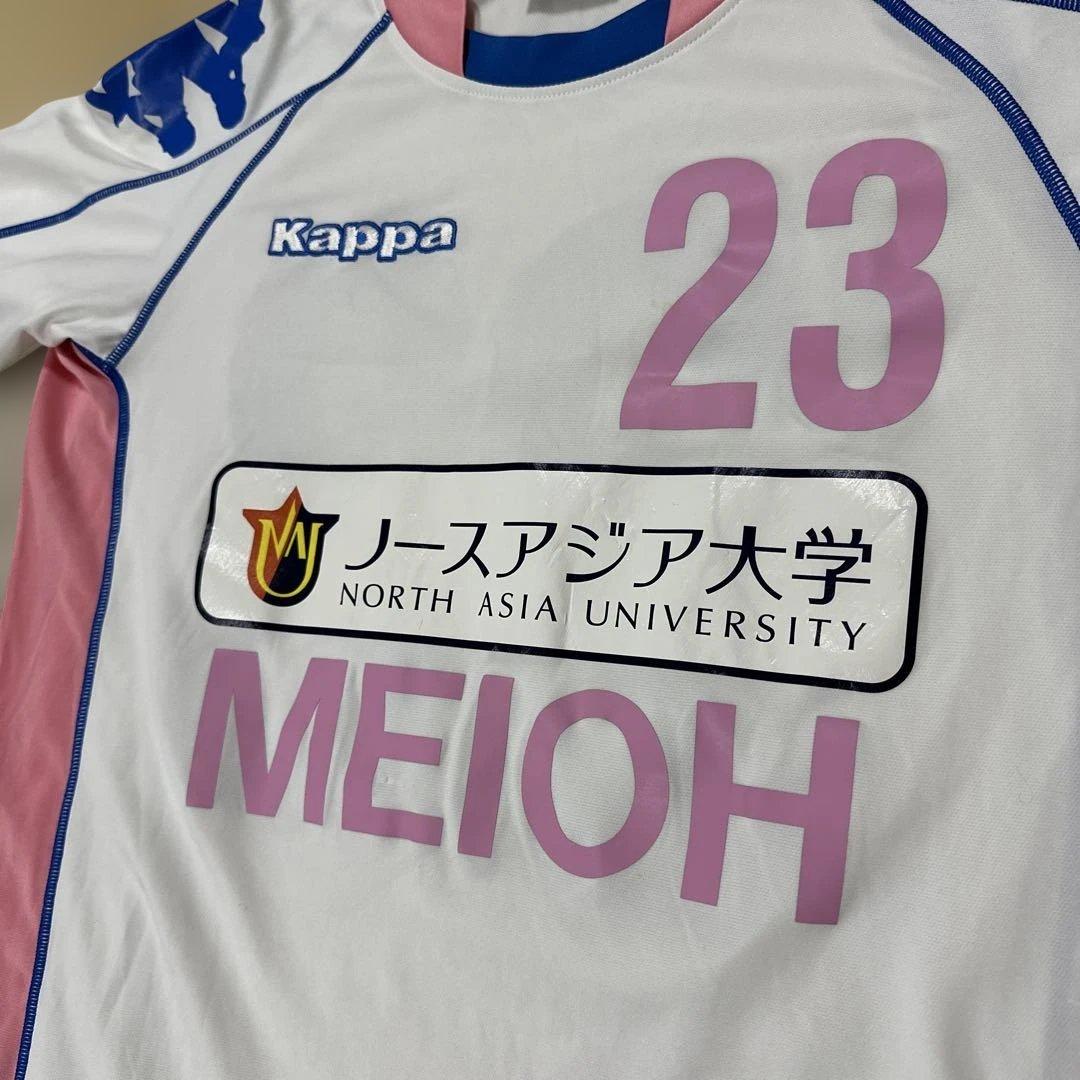 わ*ん様 支給品 ノースアジア大学明桜高校 ユニフォーム 3点 上下