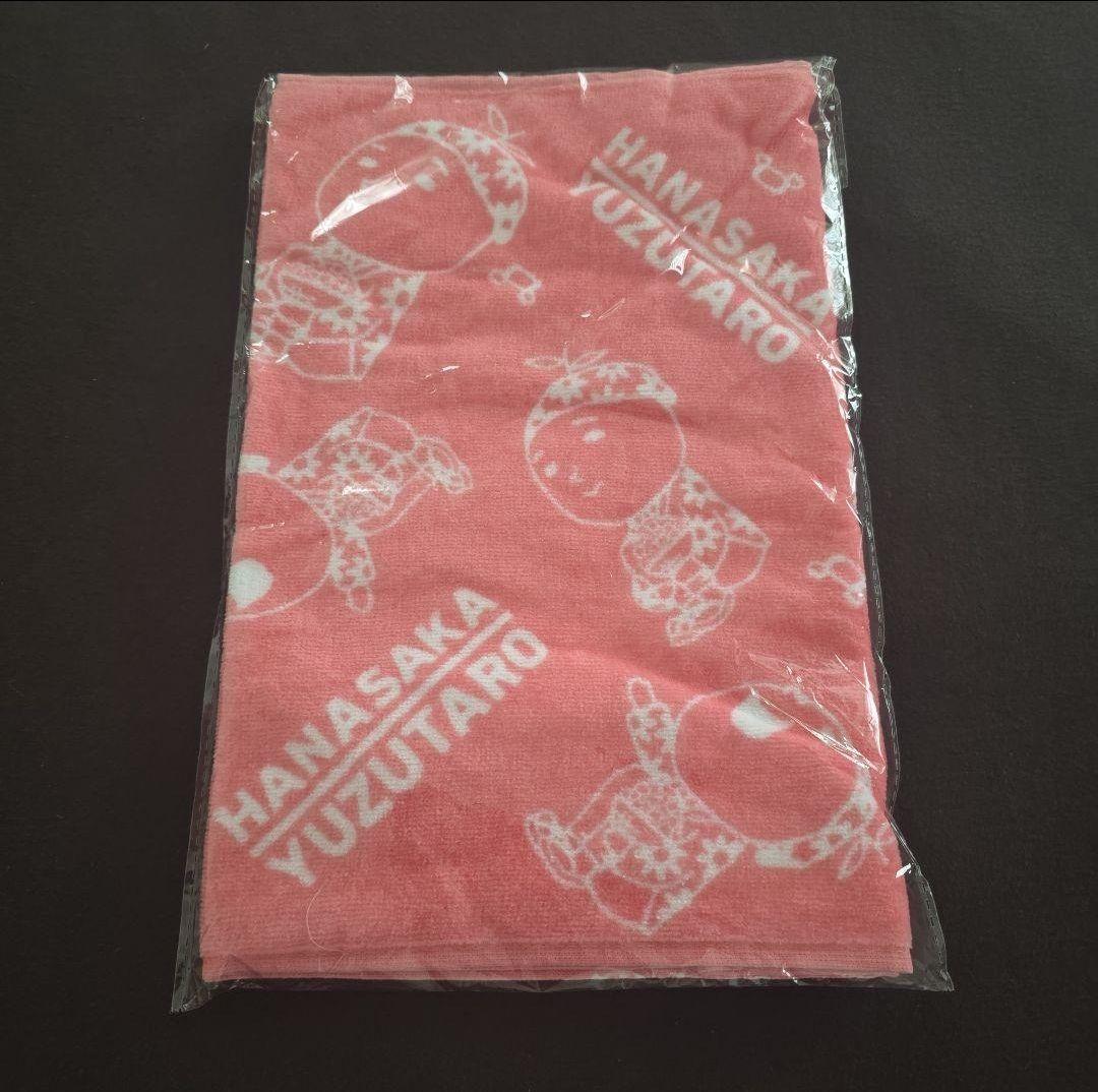 ゆず　花咲かゆず太郎3点セット(TシャツMサイズ)