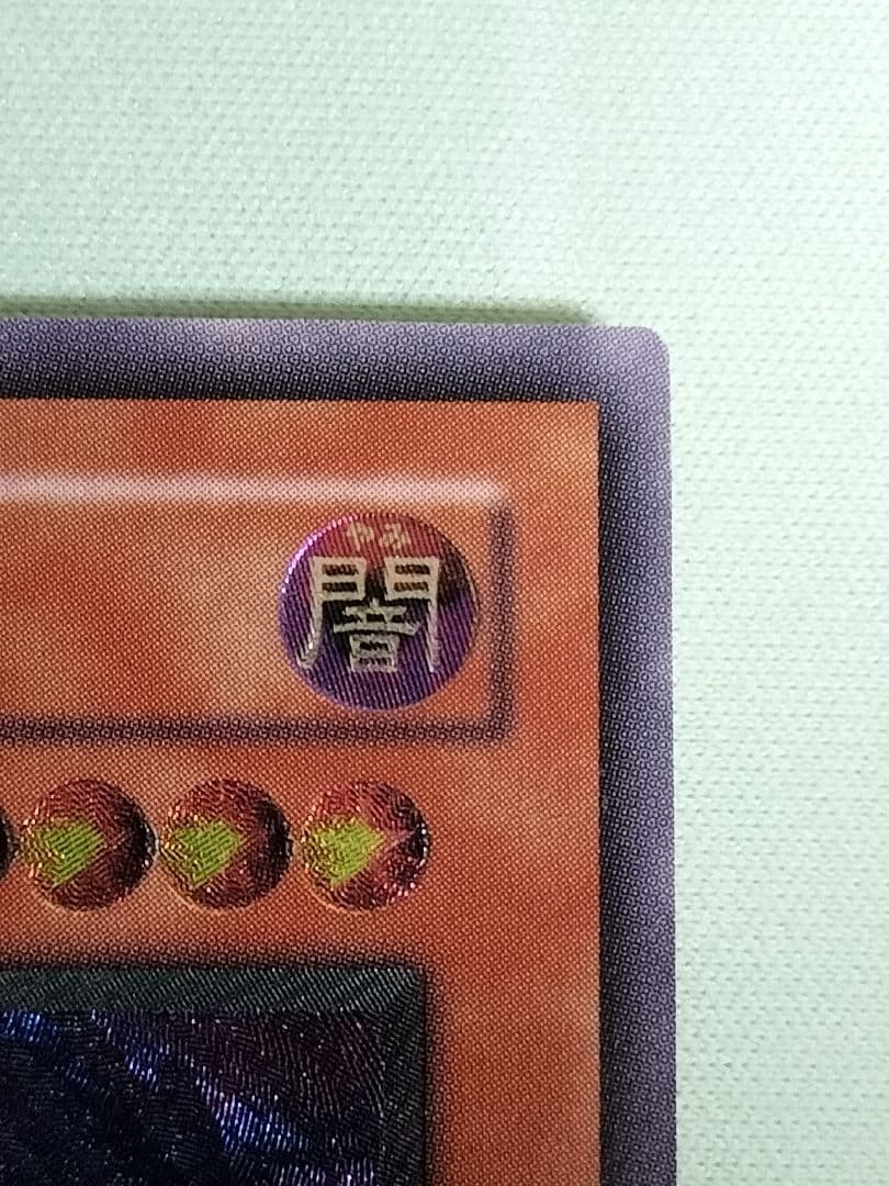 22時までまたゲリラ値下げ!1軍コレ『完美品級』不死王リッチー　レリーフ