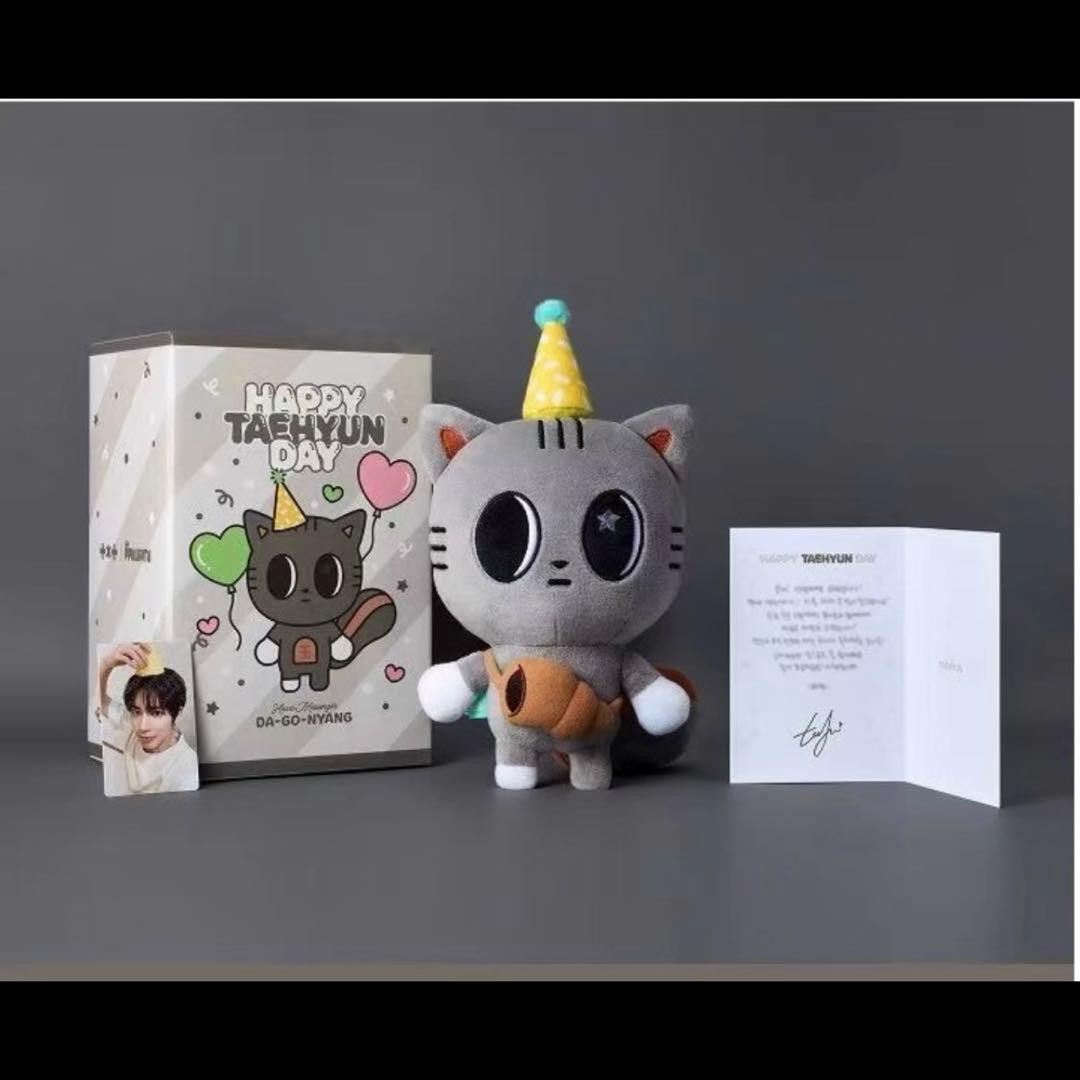 TXT プルバトゥ　テヒョン　ダゴニャン　センイル　Plush Set