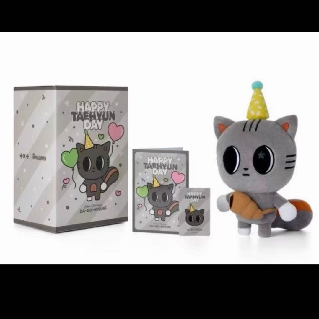 TXT プルバトゥ　テヒョン　ダゴニャン　センイル　Plush Set