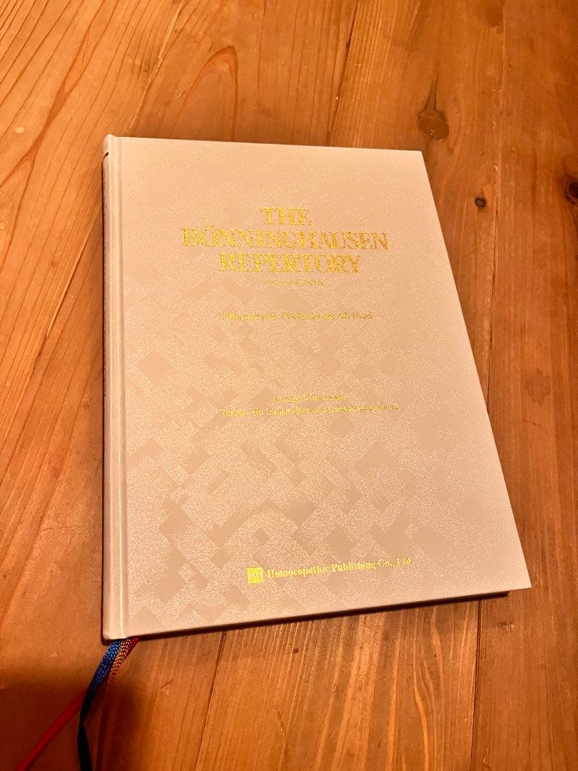 お値下げします！ TBR ボーニングハウゼン⭐︎レパートリー　⭐︎ホメオパシー