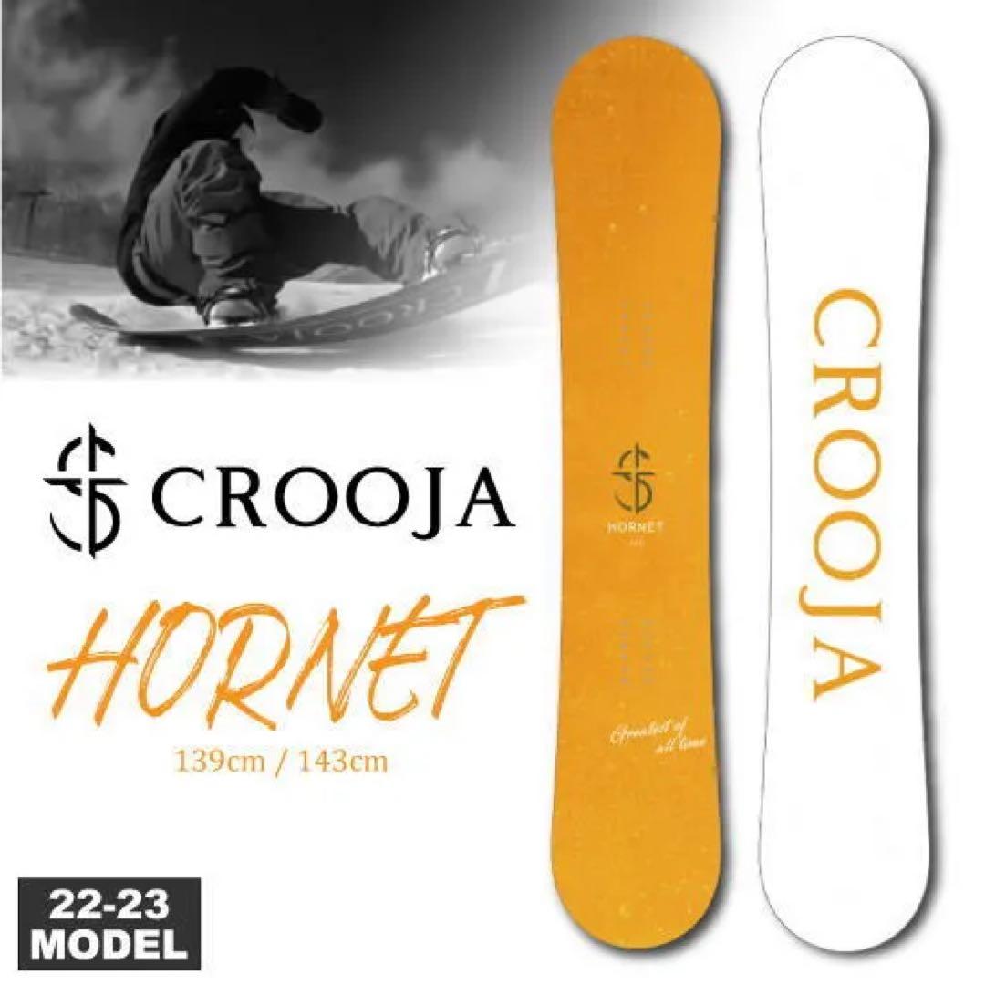 美品 crooja hornet 139 スノーボード グラトリ - メルカリ