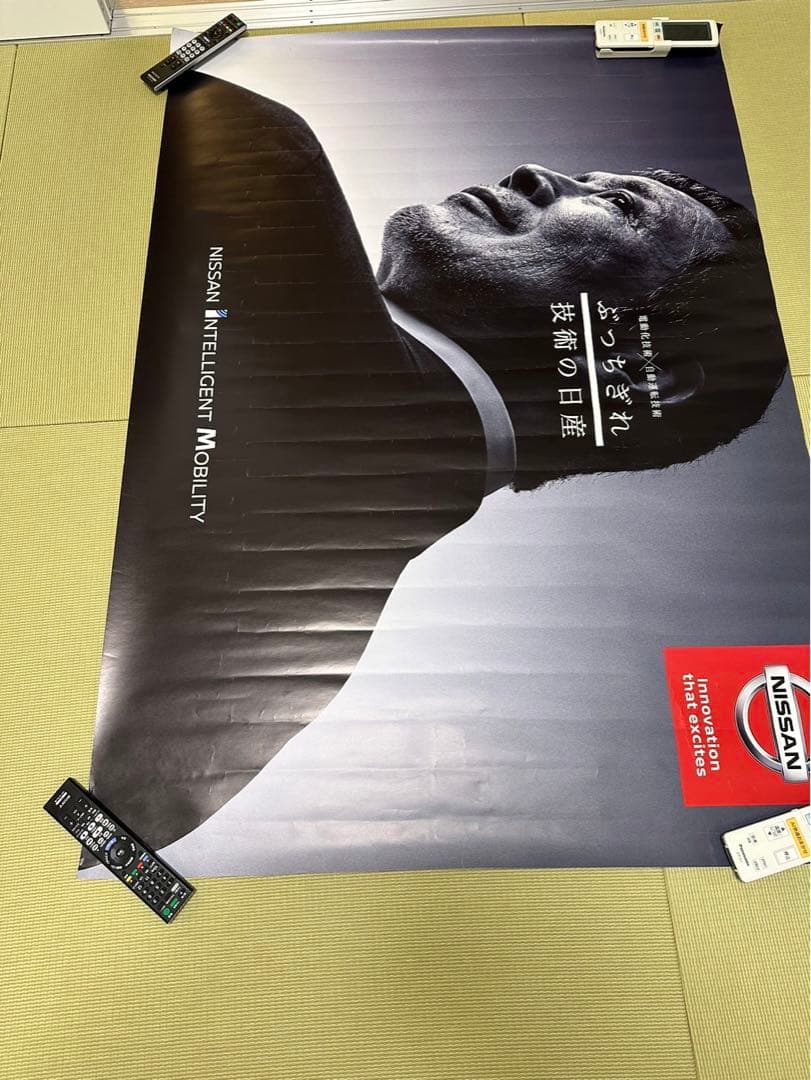 矢沢永吉 ポスター おまけポスター付き