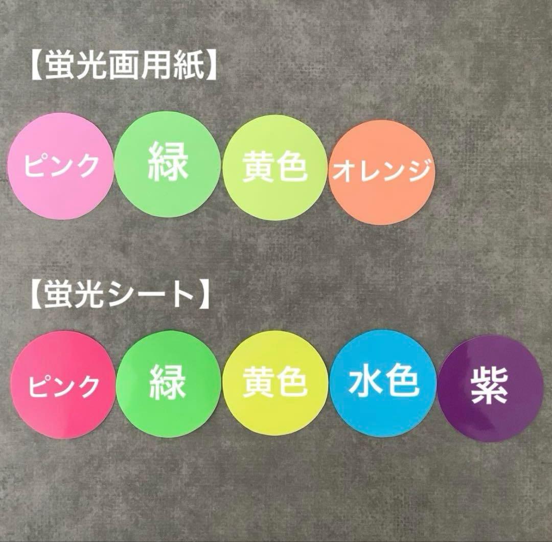 オーダー ミニネームボード ミニネームプレートスマホ用 ペンライト用