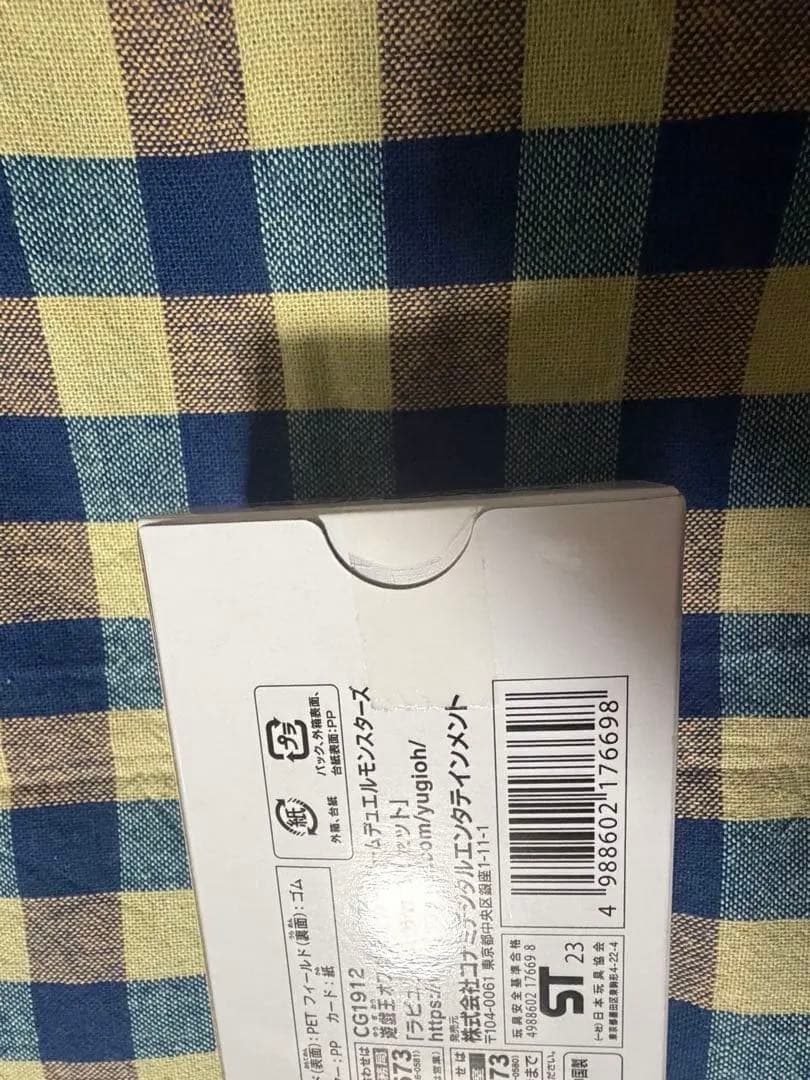 遊戯王OCG YCSJラビュリンス　デュエルセット