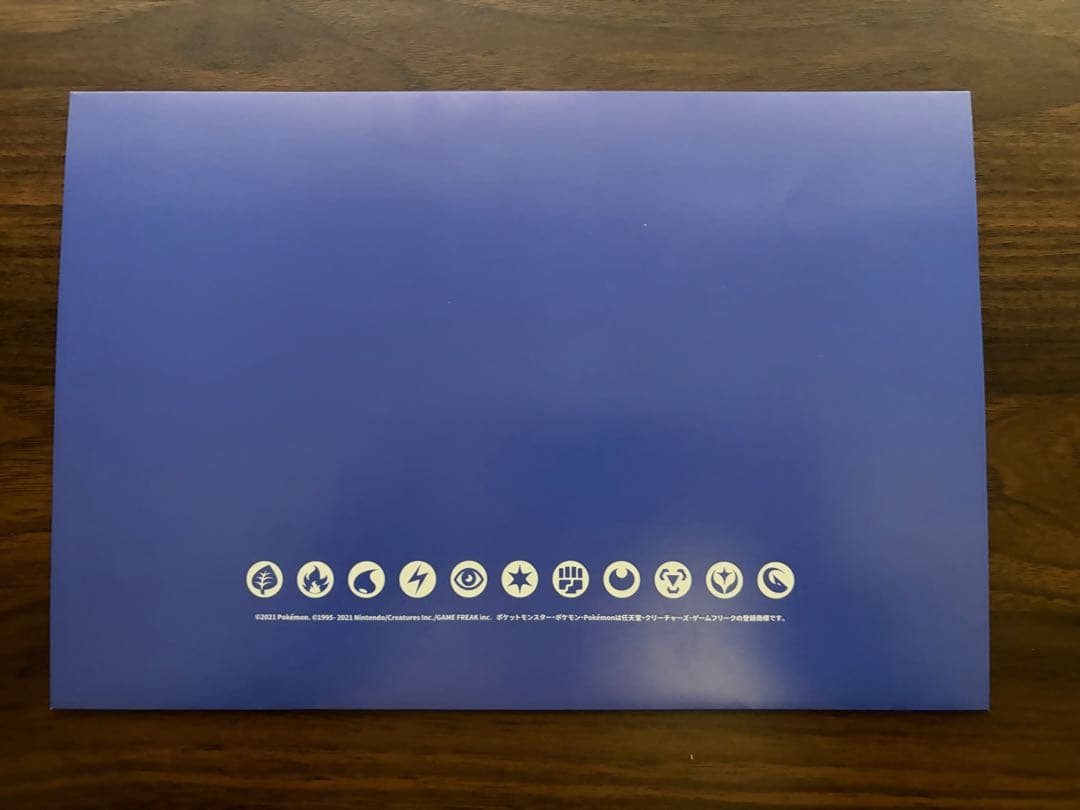 ポケモンカード 夏ポケカ 封筒 台紙 懸賞 シャワーズ サンダース