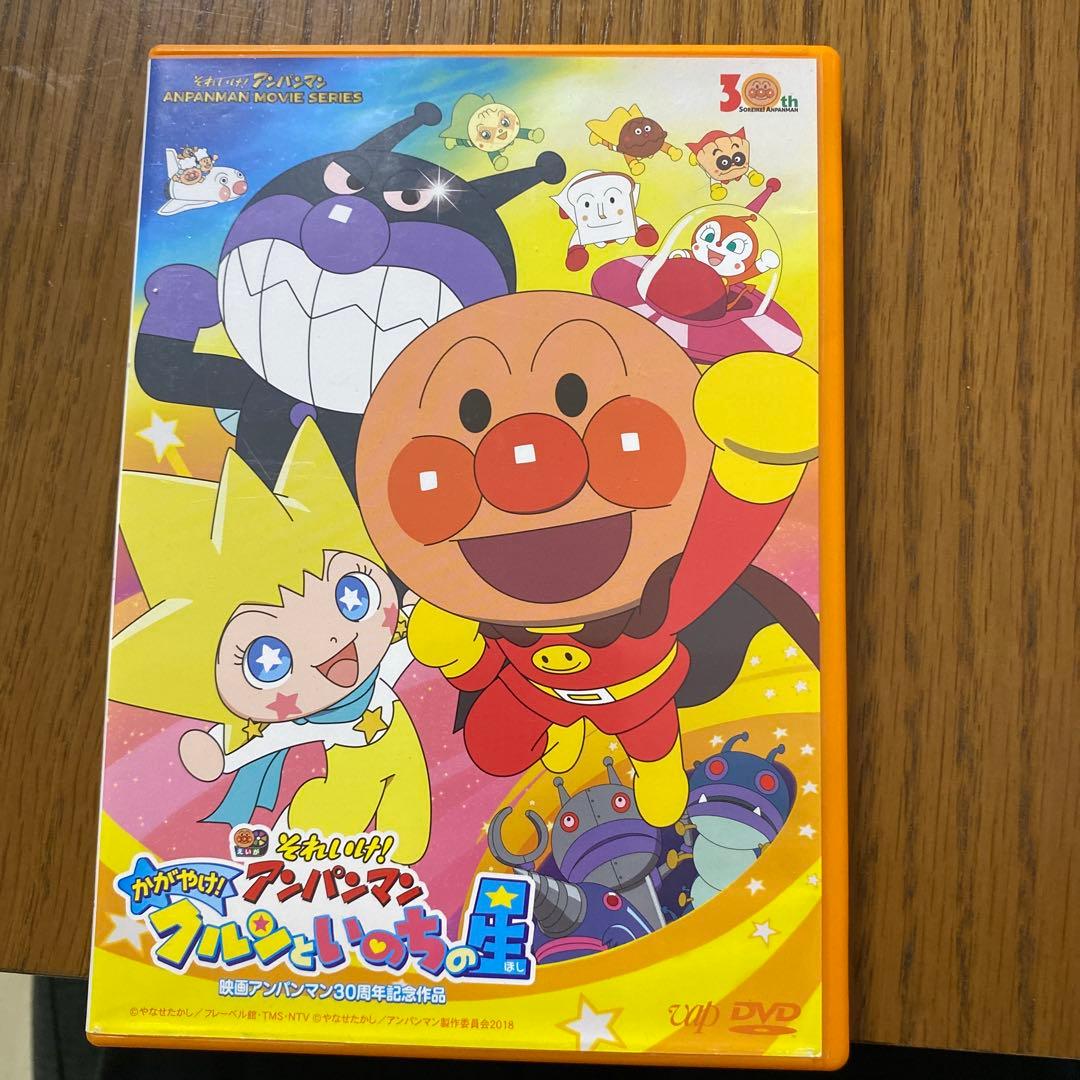 アンパンマン DVDセット - メルカリ