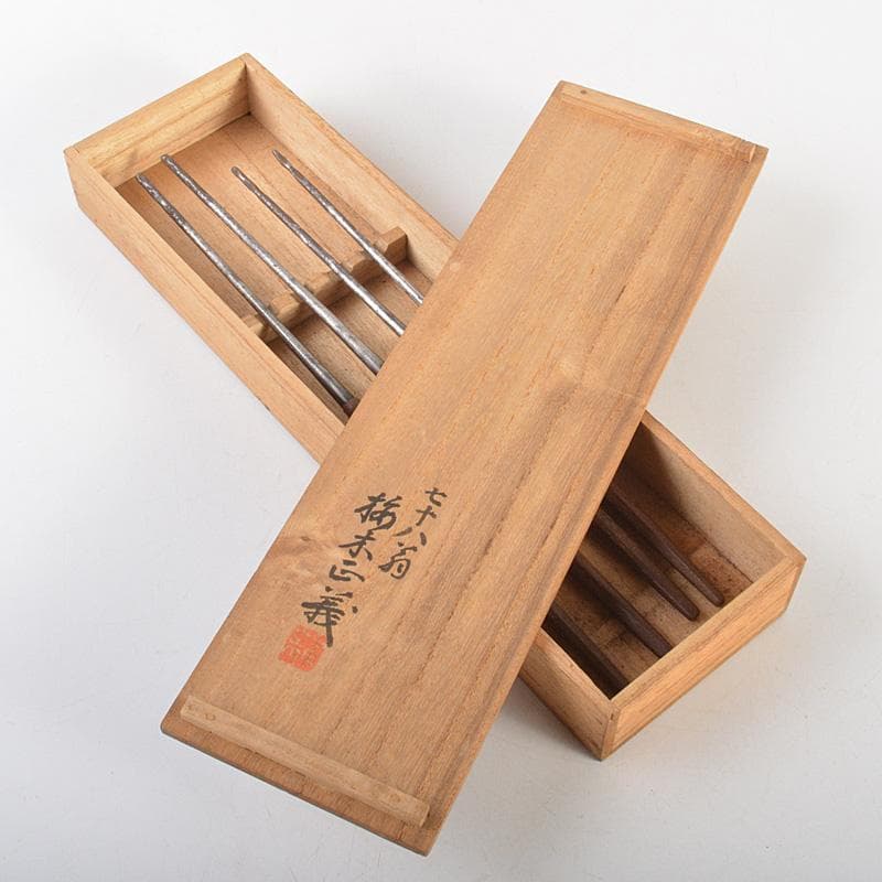 茶道具　桜木正義造　古鉄　桑柄火箸　二組　共箱　V　R7517