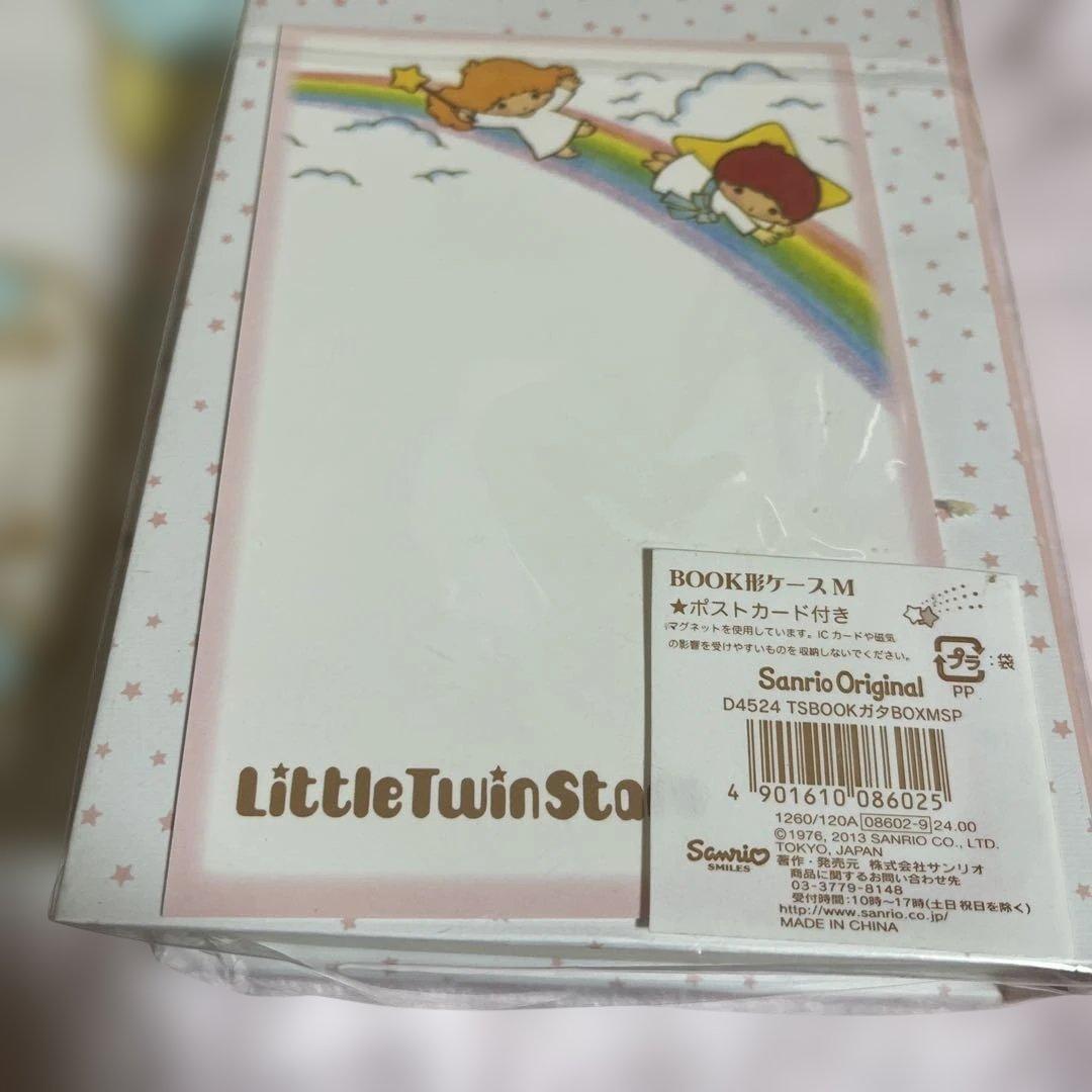 サンリオキキララセットレア