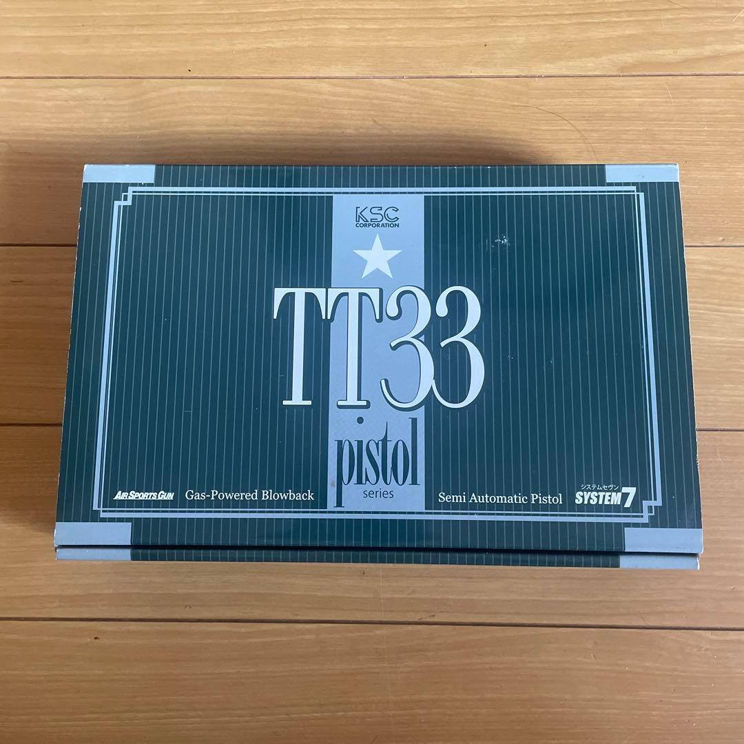 KSC TT33 トカレフ ガスブローバックピストル