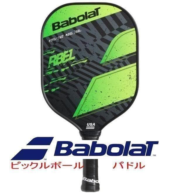 新品 バボラ Babolat ピックルボール パドル RBEL ラケット - メルカリ