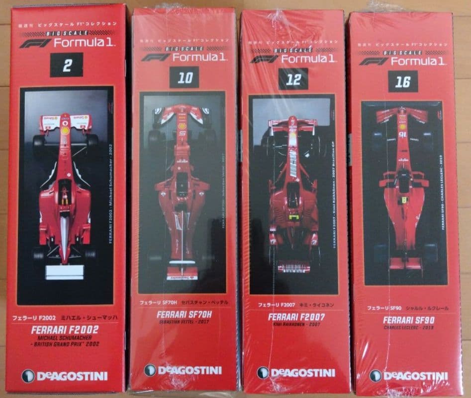 最終価格】1/24隔週刊ビックスケールF1コレクション フェラーリ4台