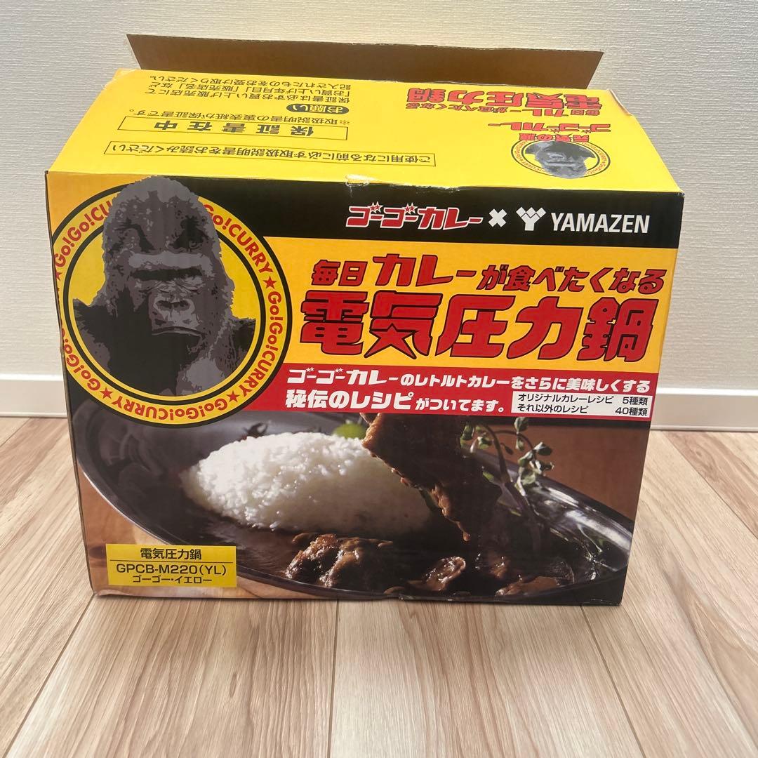 新品 ゴーゴーカレー x 山善 電気圧力鍋 GPCB-M220 - メルカリ
