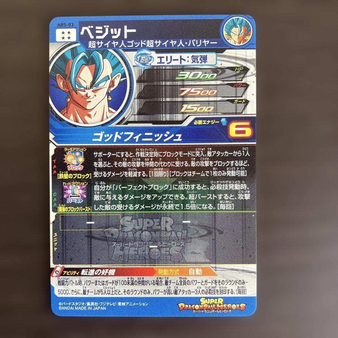 10周年アニバーサリー6枚セット