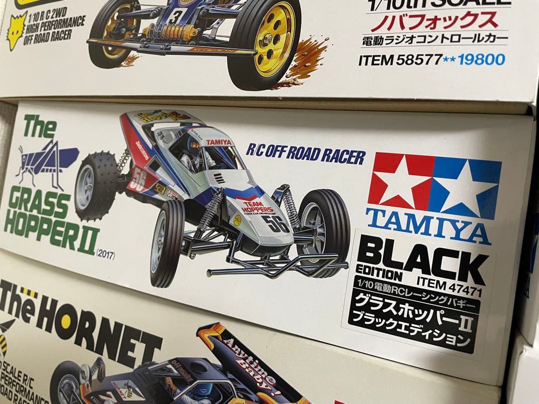 決まり物！グラスホッパー2。オマケ多数あり。