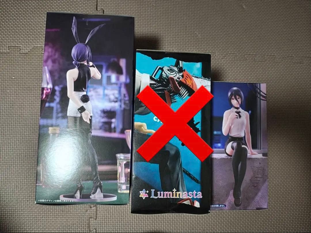 チェンソーマン　フィギュア　まとめ売り　3点セット　新品未開封