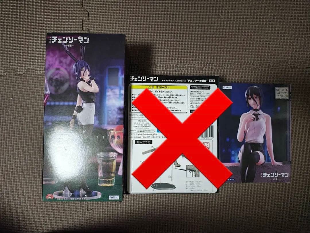 チェンソーマン　フィギュア　まとめ売り　3点セット　新品未開封