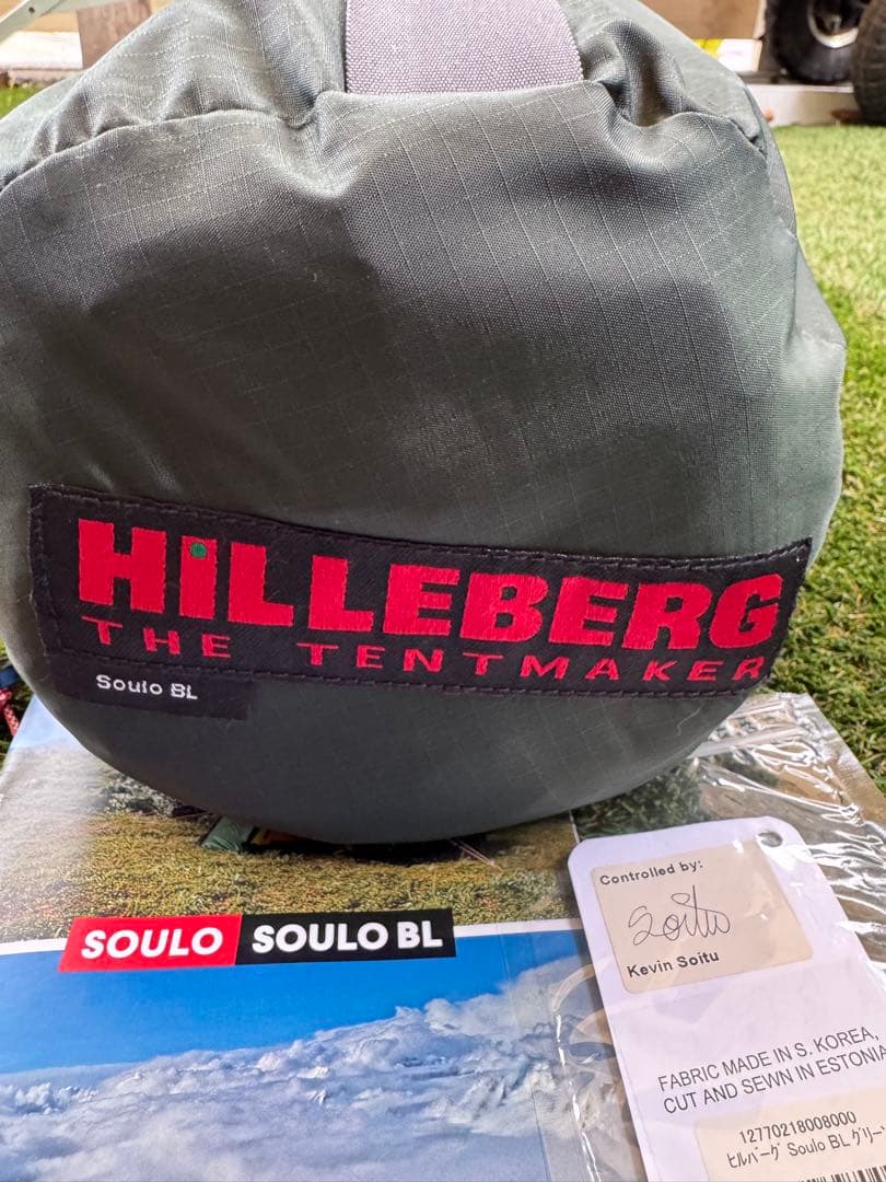 ヒルバーグ ソウロ BL フットプリント付きHILLEBERG ブラックレーベル