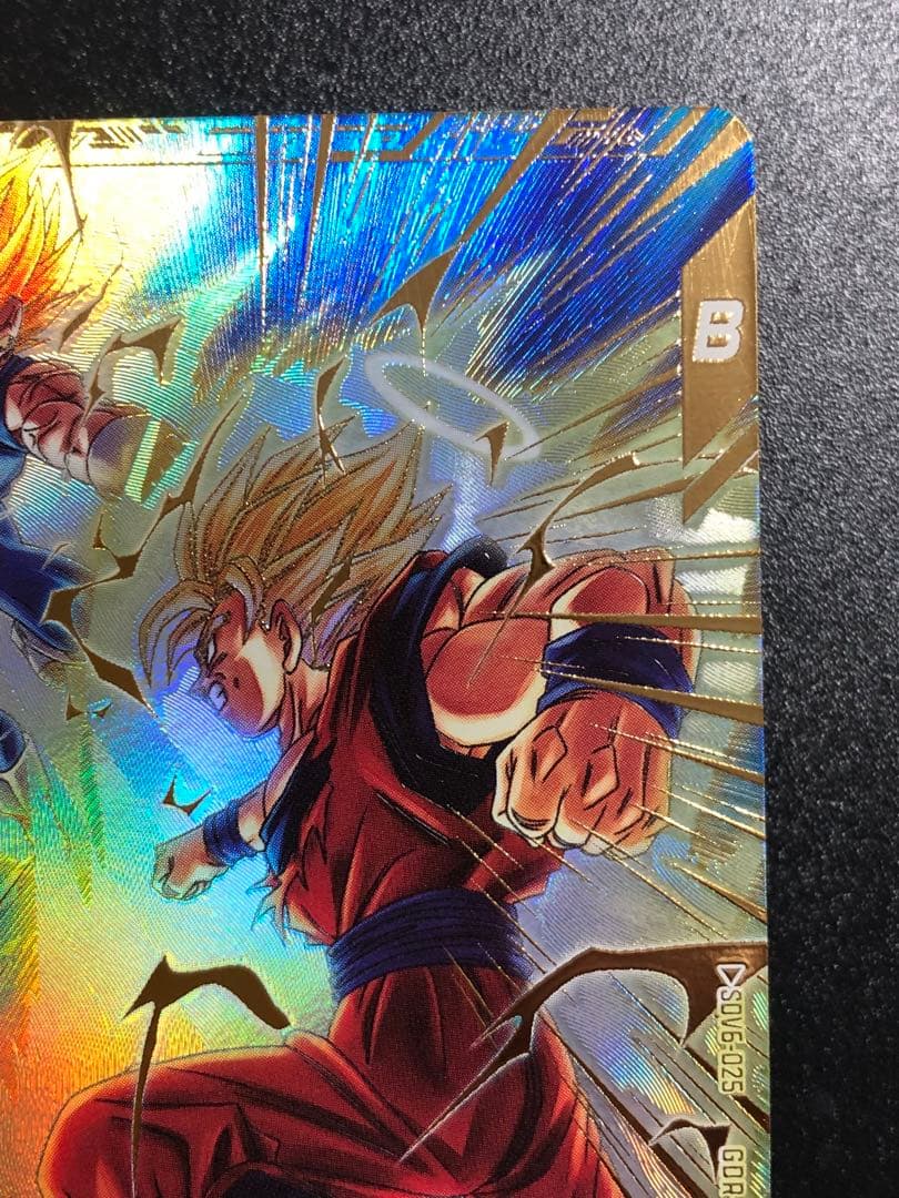 ＳＤＶ６-０２５　孫悟空　ＧＤＲ☆ パラレル　スーパーダイバーズ