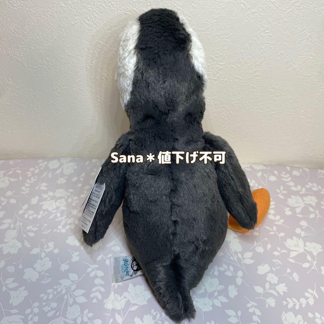 新品　 Bashful Puffin Medium BAS3PF