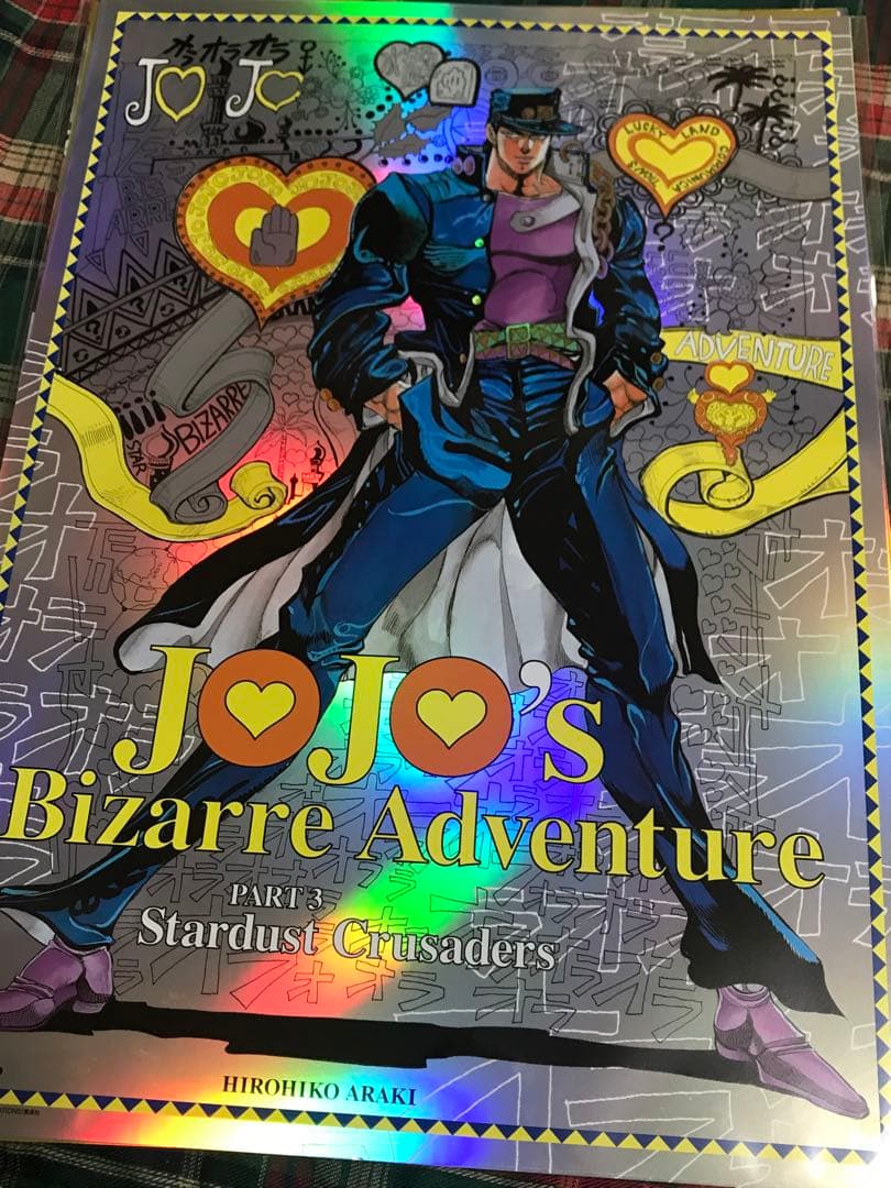 ジョジョの奇妙な冒険 ジョジョワールド B3オーロラポスター 全9種