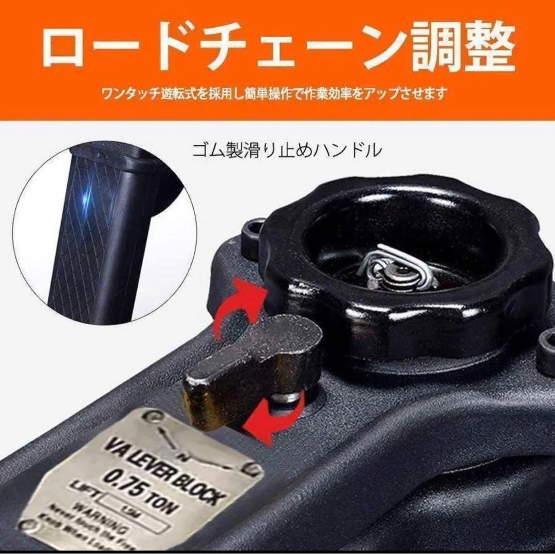 レバーホイスト 1.5t 1.5m チェーンブロック 150cm 699