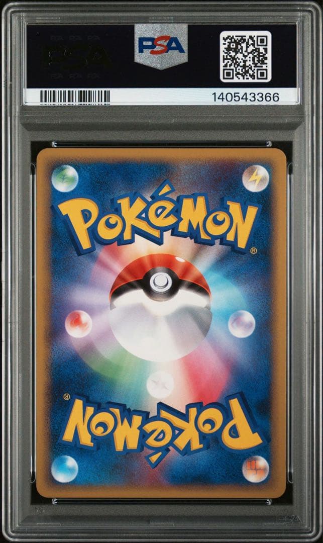 《貴重》PSA10 連番　1ST ED 2009年 ルギア Legend