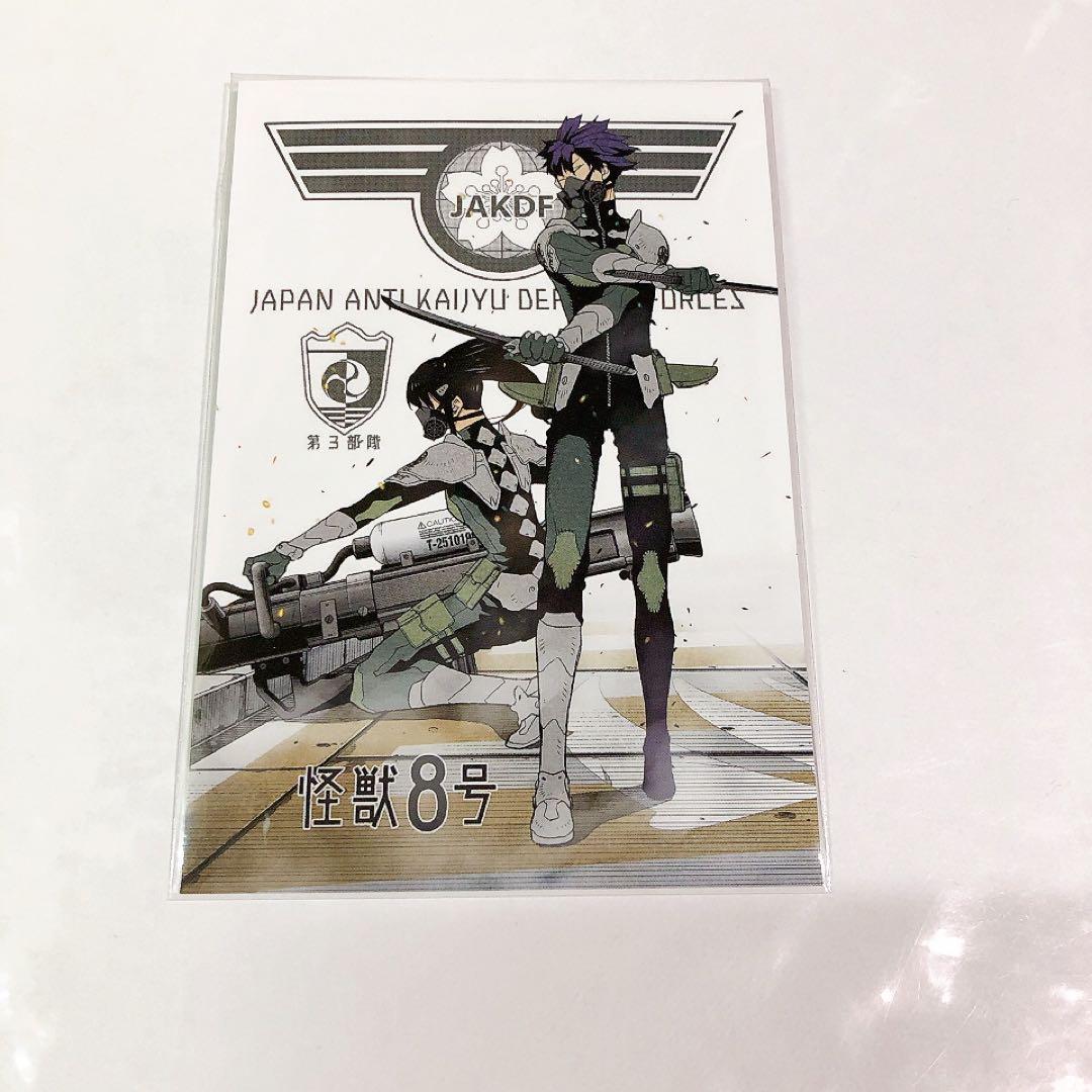 怪獣8号 4巻 TSUTAYA 特典 ポストカード 保科宗四郎 - メルカリ