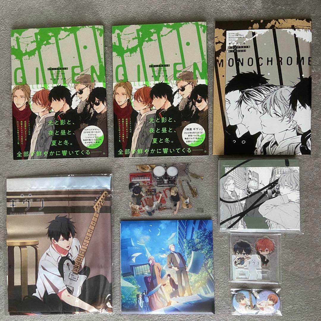 ギヴン　グッズ　まとめ売り