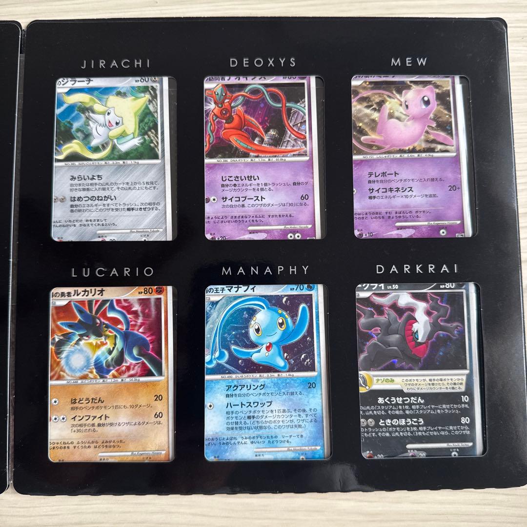 ポケモン映画 10周年プレミアムコレクション - メルカリ